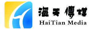 海天傳媒logo
