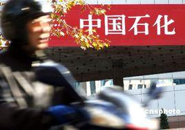 中石化獎金門 中石化獎金門