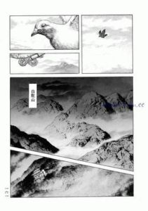 白駝山莊 白駝山莊