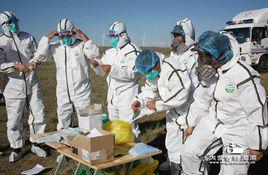 國務院辦公廳關於加強傳染病防治人員安全防護的意見