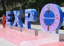 2010年上海世博會