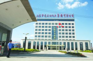 山東萬通石油化工集團 山東萬通石油化工集團