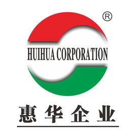 廣州惠華包裝製品有限公司 廣州惠華包裝製品有限公司