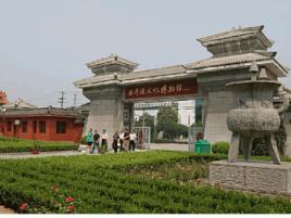 亳州滬譙中醫藥文化博覽園