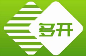 多開助手 多開助手