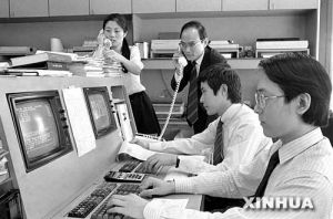 管理破產財團信託