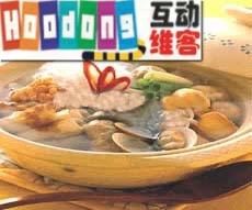 家常火鍋 家常火鍋