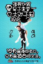 為她而戰[為她而戰：明星真人秀]