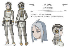 迪蘭 CV：尤加奈