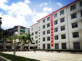 汕頭市東廈中學 汕頭市東廈中學