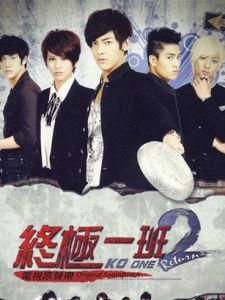 台灣偶像劇 台灣偶像劇