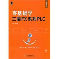 三菱FX系列PLC 三菱FX系列PLC