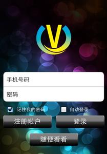 悅TV視頻微部落格戶端