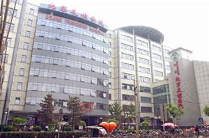 首都醫科大學附屬北京友誼醫院 首都醫科大學附屬北京友誼醫院