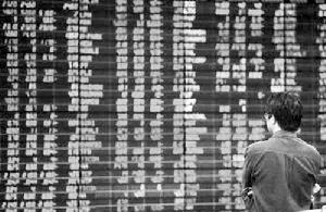 系統性金融危機 系統性金融危機