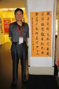 聶濤[中國毛體書法藝術家協會會員]