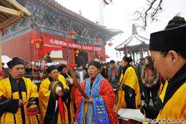 武當山三月三廟會 武當山三月三廟會