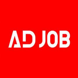 ADJOB廣告招聘網 ADJOB廣告招聘網