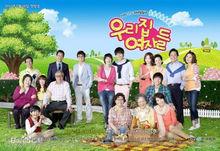 我們家的女人們