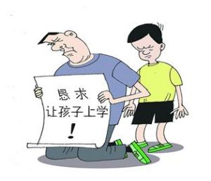跪求學位 跪求學位
