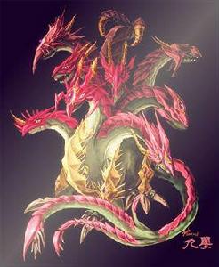 九嬰[上古凶獸]