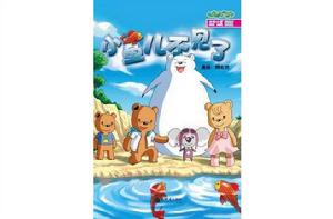 小魚兒不見了 小魚兒不見了