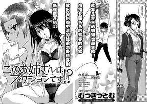 這位姐姐很虛幻 這位姐姐很虛幻