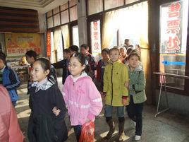 保定永華南路國小 保定永華南路國小