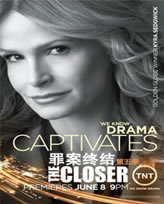 罪案終結第五季 罪案終結第五季