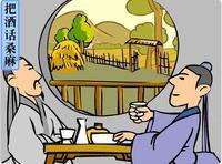 平仄兩押律詩 平仄兩押律詩