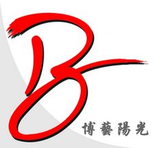 北京博藝陽光環境科技發展有限公司