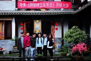 陰陽玦之生死戀 陰陽玦之生死戀