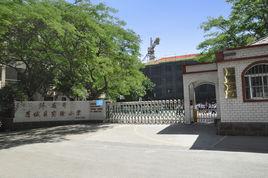 歷城區實驗國小 歷城區實驗國小