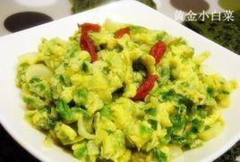 黃金小白菜 黃金小白菜