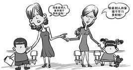 中國式媽媽 中國式媽媽