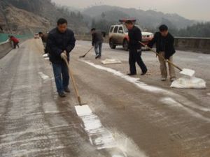 麻凱高速公路 麻凱高速公路