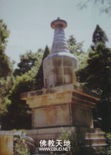 倓虛大師舍利塔