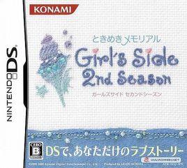 心跳回憶Girl'sSide2ndSeason 心跳回憶Girl'sSide2ndSeason