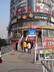 和諧號陽光自助餐廳 和諧號陽光自助餐廳