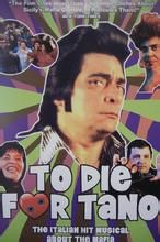 羅貝塔·托雷 羅貝塔·托雷