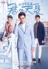 貼身校花之君臨天夏