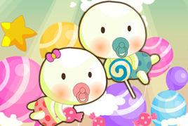 寶寶糖果屋 寶寶糖果屋