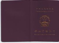 黃金投資分析師