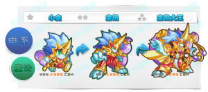 4399奧奇傳說金角大王