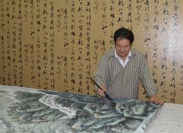 趙維民[風水畫家、書法家]