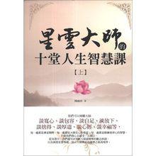 用原名“周成功”出版的作品