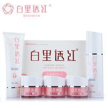 白裡透紅養潤美白系列