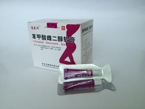 苯甲酸雌二醇軟膏 苯甲酸雌二醇軟膏