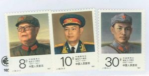 葉劍英(1897～1986)