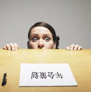 年會恐懼症 年會恐懼症